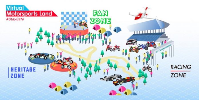 Honda Virtual Racing Gallery
