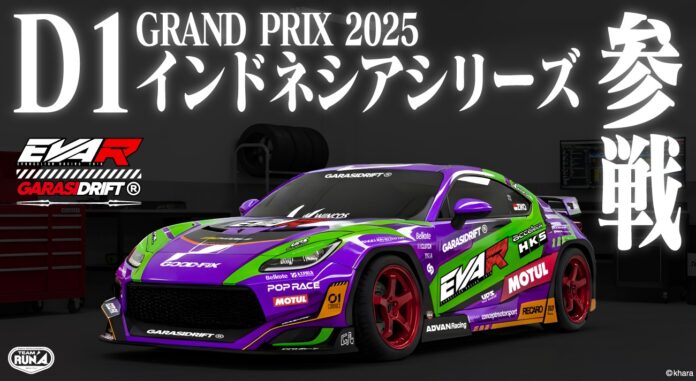 garasi drift evangelion racing