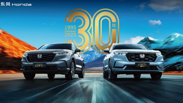 30 Tahun CR-V