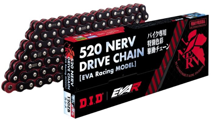 Rantai motor DID dirilis secara terbatas