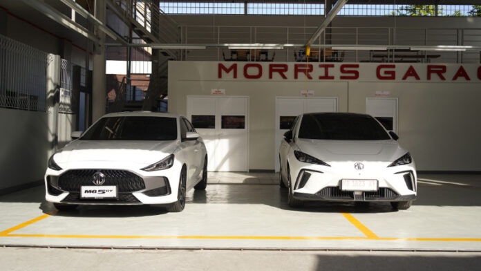 Layanan aftersales MG