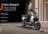 Yadea GS70 Tawarkan Performa Responsif dan Teknologi Pintar Motor listrik pintar Yadea GS70