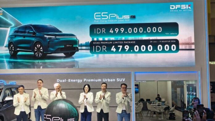 Harga DFSK E5 Plus