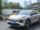 Changan Nevo Q05