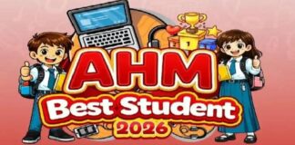 AHM Best Student 2026