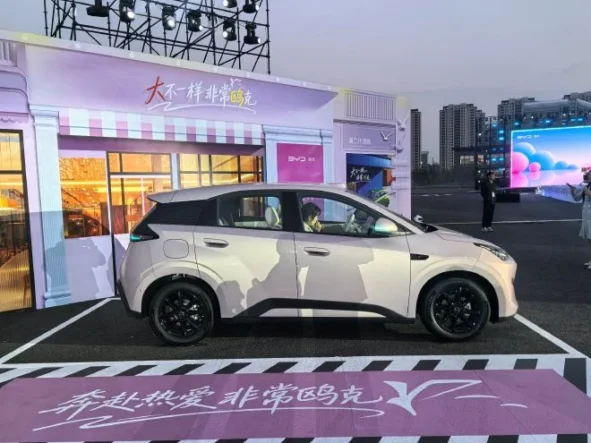 BYD Atto 1 gen 2